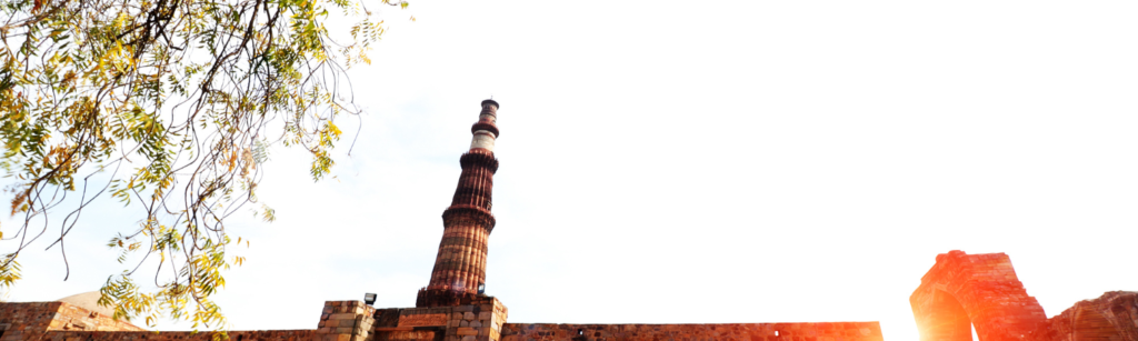 Qutub Minar (New Delhi)