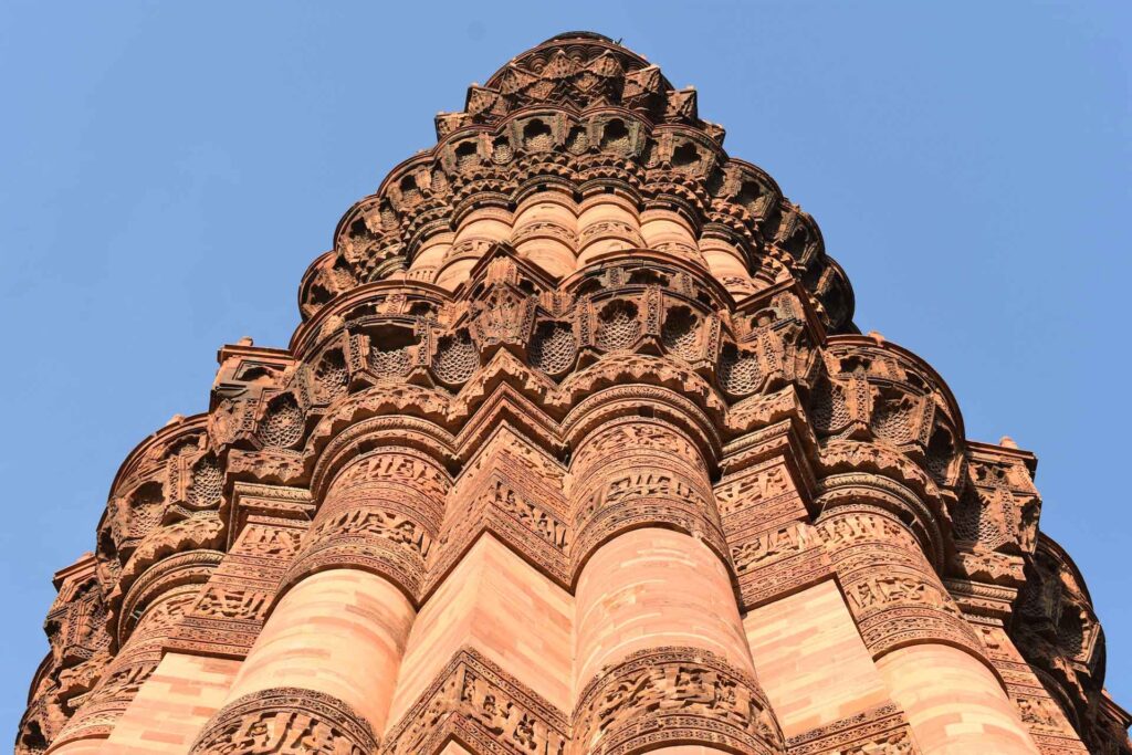 Qutub Minar (New Delhi)